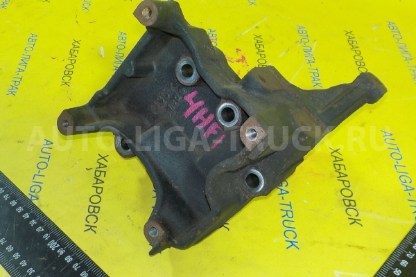 Кронштейн Mazda Titan 4HF1 Кронштейн 4HF1 2001 YJ35-15-811A Кронштейн Mazda Titan 4HF1 Кронштейн 4HF1 2001 YJ35-15-811A
