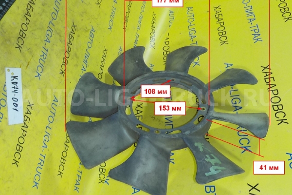 Крыльчатка Mitsubishi Canter 4DR7 Крыльчатка 4DR7 1993  ME013369