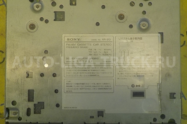 Магнитола Nissan Atlas TD27 Магнитола TD27 1993 28111-0T000 Магнитола Nissan Atlas TD27 Магнитола TD27 1993 28111-0T000