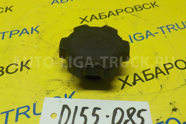 Маслозаливная крышка Toyota Dyna, Toyoace 3L Маслозаливная крышка 3L 1996 12180-70020 Маслозаливная крышка Toyota Dyna, Toyoace 3L Маслозаливная крышка 3L 1996 12180-70020