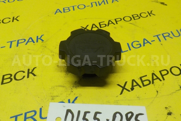 Маслозаливная крышка Toyota Dyna, Toyoace 3L Маслозаливная крышка 3L 1996 12180-70020 Маслозаливная крышка Toyota Dyna, Toyoace 3L Маслозаливная крышка 3L 1996 12180-70020