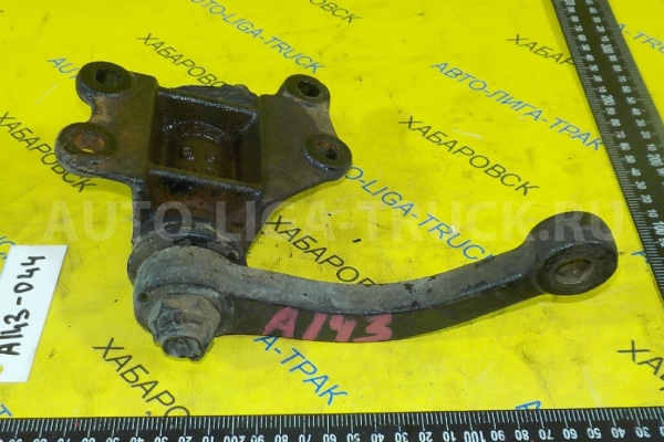 Маятник Nissan Atlas Маятник 48530-22T00 Маятник Nissan Atlas Маятник 48530-22T00