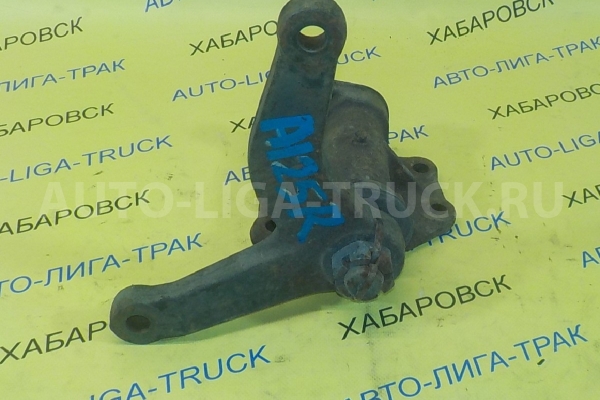 Маятник Nissan Atlas TD27 Маятник TD27 1997 48660-22T00 Маятник Nissan Atlas TD27 Маятник TD27 1997 48660-22T00