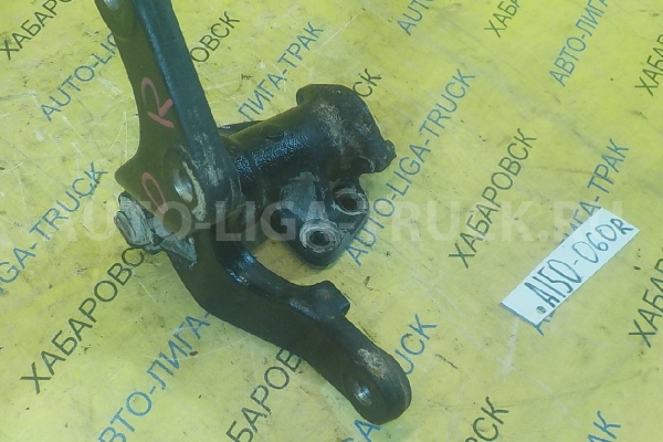 Маятник Nissan Atlas TD27 Маятник TD27 2000  48660-5T001