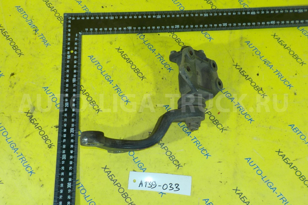 Маятник Nissan Atlas TD27 Маятник TD27 1996 48530-2T002 Маятник Nissan Atlas TD27 Маятник TD27 1996 48530-2T002