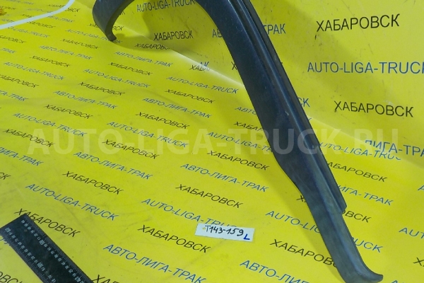 Молдинг Mazda Titan 4HG1 Молдинг 4HG1 2000  W610-51-PC0D