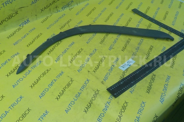 Молдинг Nissan Atlas TD27 Молдинг TD27 1993 63833-0T102 Молдинг Nissan Atlas TD27 Молдинг TD27 1993 63833-0T102