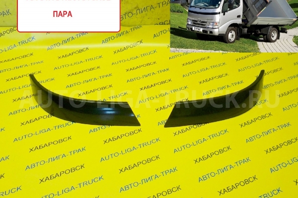 Молдинг Toyota Dyna, Toyoace 2000-2007 год ПАРА Молдинг    53922-25011