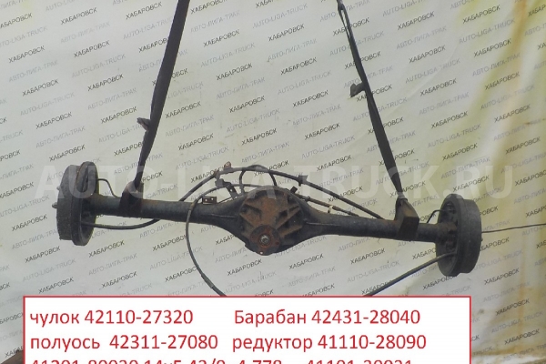 МОСТ ЗАДНИЙ  7K МОСТ ЗАДНИЙ 7K 2001  42110-27320