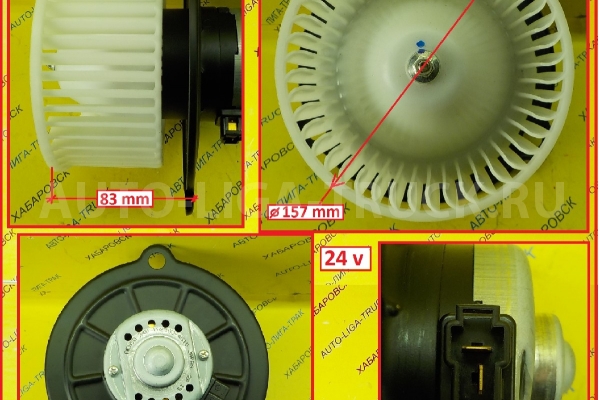 Мотор печки Mitsubishi Canter Мотор печки    MB556371