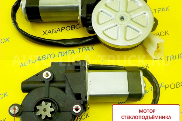 Мотор стеклоподъёмника Mazda Titan Мотор стеклоподъёмника    W204-58-58XA