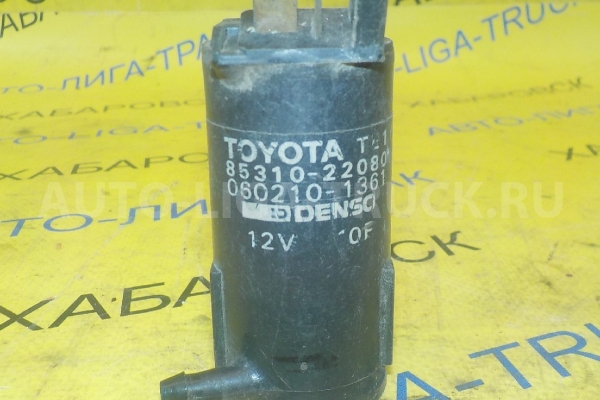 Моторчик  омывателя Toyota Dyna, Toyoace Моторчик  омывателя    85310-22080