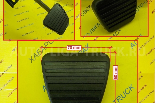 Накладка на педаль Mitsubishi Canter Накладка на педаль    MT321741