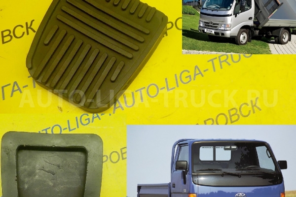 Накладка на педаль Toyota Dyna, Toyoace Накладка на педаль    31321-14020