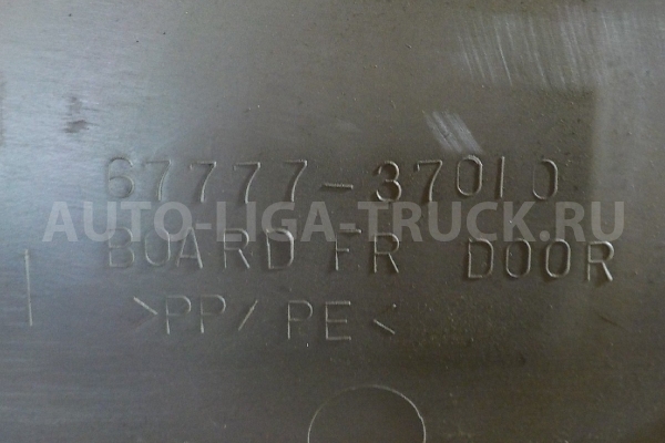 Обшивка двери Toyota Dyna, Toyoace S05C Обшивка двери S05C 2003  67777-37010