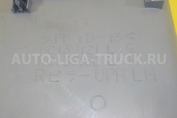 Обшивка Mitsubishi Canter 4D33 Обшивка 4D33 1999 MC139121 Обшивка Mitsubishi Canter 4D33 Обшивка 4D33 1999 MC139121