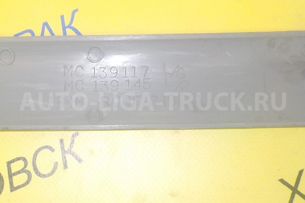 Обшивка Mitsubishi Canter 4D33 Обшивка 4D33 1999  MC139117