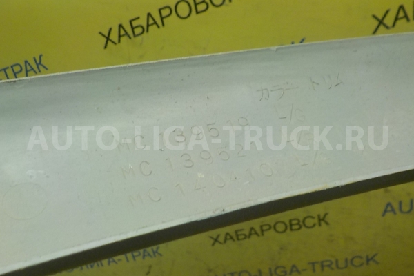 Обшивка Mitsubishi Canter 4D36 Обшивка 4D36 1996  MC140410