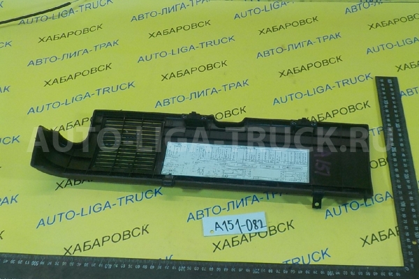 Обшивка Nissan Atlas TD27 Обшивка TD27 1997 68920-0T001 Обшивка Nissan Atlas TD27 Обшивка TD27 1997 68920-0T001
