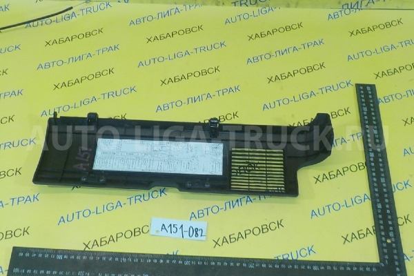 Обшивка Nissan Atlas TD27 Обшивка TD27 1997 68920-0T001 Обшивка Nissan Atlas TD27 Обшивка TD27 1997 68920-0T001