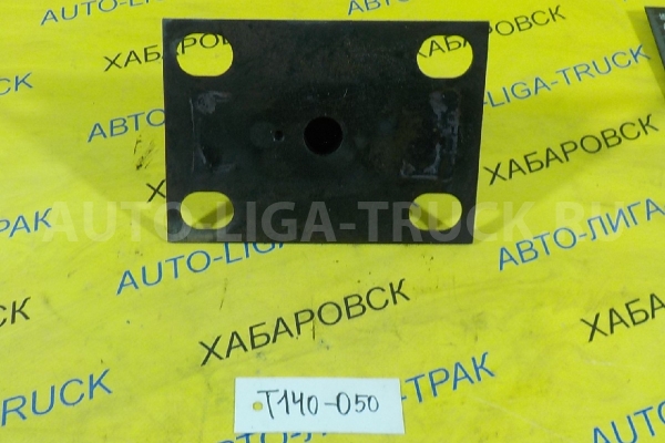 Отбойник Mazda Titan VS Отбойник VS   W533-28-110