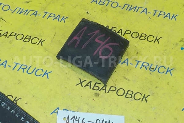 Отбойник Nissan Atlas FD35 Отбойник 1991 55207-T9021 Отбойник Nissan Atlas FD35 Отбойник 1991 55207-T9021