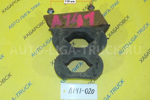 Отбойник Nissan Atlas QD32 Отбойник QD32   55060-22T00