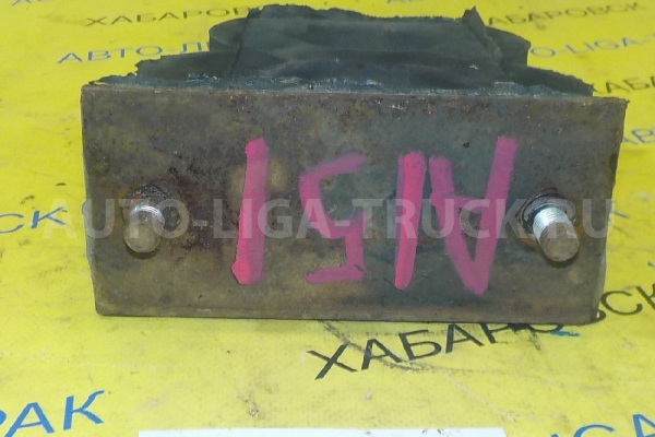 Отбойник Nissan Atlas TD27 Отбойник TD27 1997 55060-T3201 Отбойник Nissan Atlas TD27 Отбойник TD27 1997 55060-T3201