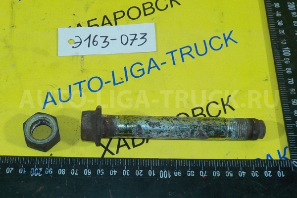 Палец рессорный Isuzu Elf 4HG1 Палец рессорный 4HG1 1999  8-97076-848-0