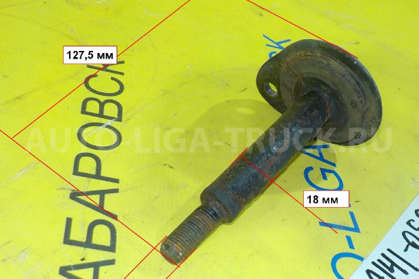 Палец рессорный Nissan Atlas QD32 Палец рессорный QD32 55210-22T20 Палец рессорный Nissan Atlas QD32 Палец рессорный QD32 55210-22T20