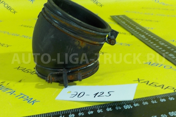 Патрубок фильтра Isuzu Elf Патрубок фильтра 9-70217-190-2 Патрубок фильтра Isuzu Elf Патрубок фильтра 9-70217-190-2