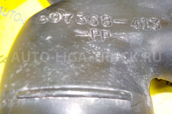 Патрубок фильтра Isuzu Elf Патрубок фильтра    8-97368-413-0