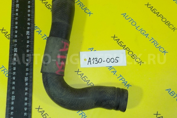 Патрубок радиатора Nissan Atlas TD27 Патрубок радиатора TD27 1995  21501-22T00