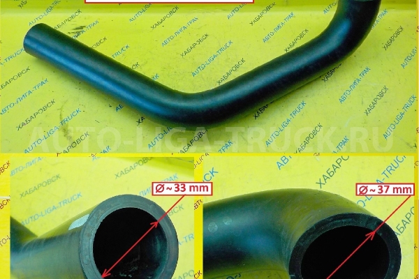 Патрубок радиатора нижний 3L, 5L, Toyota Dyna, Toyoace / ( Оригинал, Япония) Патрубок радиатора    16572-54450