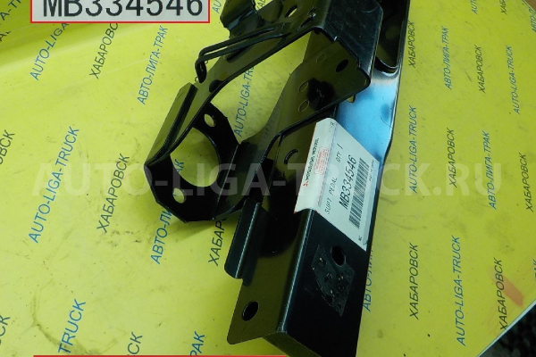 Педаль сцепления Mitsubishi Canter Педаль сцепления MB334546 Педаль сцепления Mitsubishi Canter Педаль сцепления MB334546