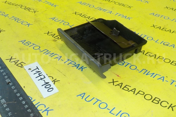 Пепельница Mazda Titan WL Пепельница WL 2002 W620-64-630B Пепельница Mazda Titan WL Пепельница WL 2002 W620-64-630B