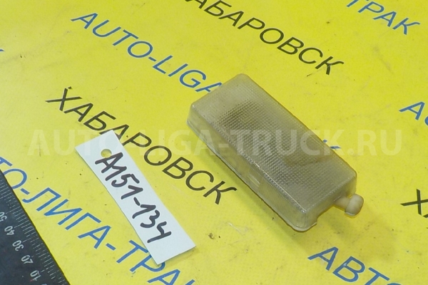 Плафон Nissan Atlas TD27 Плафон TD27 1997 26410-R8000 Плафон Nissan Atlas TD27 Плафон TD27 1997 26410-R8000