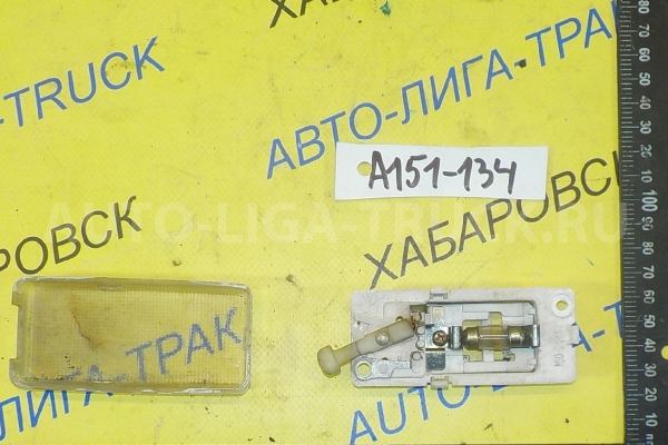 Плафон Nissan Atlas TD27 Плафон TD27 1997 26410-R8000 Плафон Nissan Atlas TD27 Плафон TD27 1997 26410-R8000