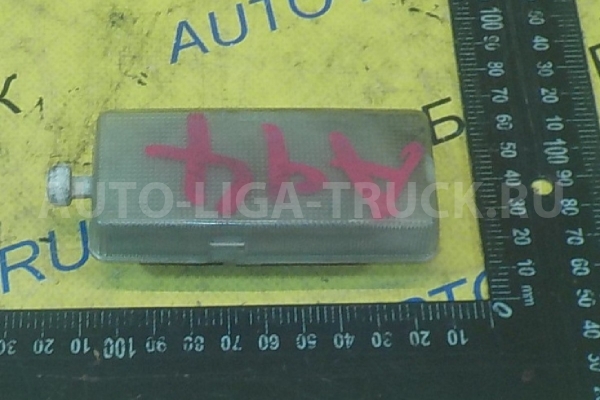 Плафон Nissan Atlas TD27 Плафон TD27 1993  26410-R8000