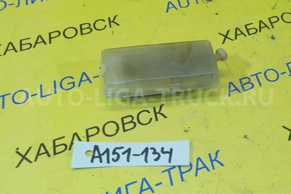 Плафон Nissan Atlas TD27 Плафон TD27 1997 26410-R8000 Плафон Nissan Atlas TD27 Плафон TD27 1997 26410-R8000
