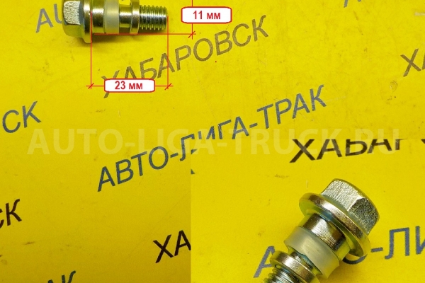 Болт поддона Isuzu Elf ПОДДОН    8-97190-390-0