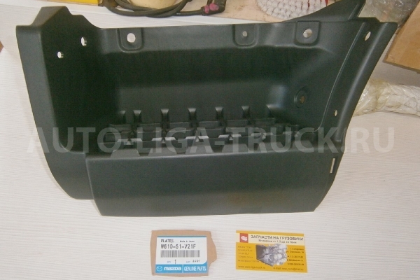 Подножка Левая Mazda Titan от 2000г и выше / ( Оригинал, Япония) Подножка W610-51-V21F Подножка Левая Mazda Titan от 2000г и выше / ( Оригинал, Япония) Подножка W610-51-V21F