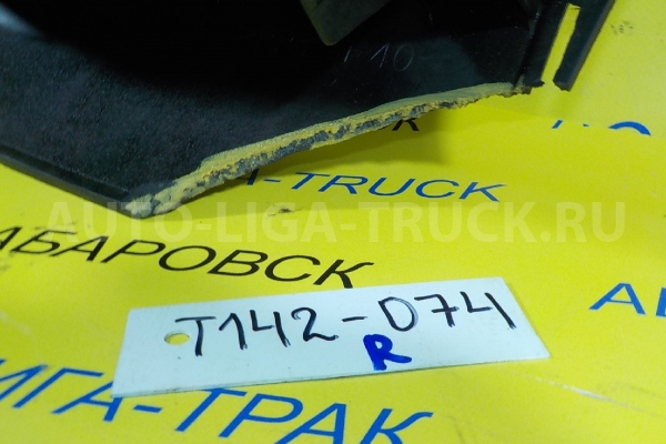 Подножка Mazda Titan 4HG1 Подножка 4HG1 2000 W610-51-V11E Подножка Mazda Titan 4HG1 Подножка 4HG1 2000 W610-51-V11E