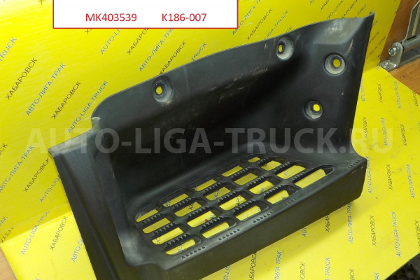 Подножка Mitsubishi Canter 4M40 Подножка 4M40   MK403539