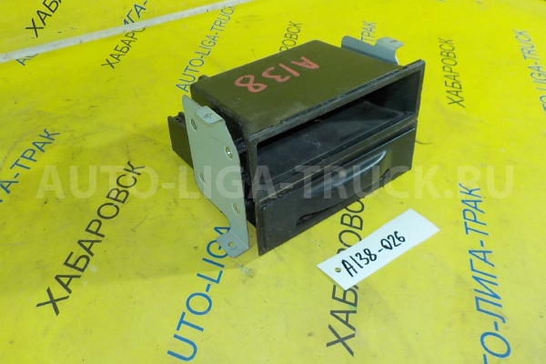 Подстаканник Nissan Atlas QD32 Подстаканник QD32 2001 68475-35F00 Подстаканник Nissan Atlas QD32 Подстаканник QD32 2001 68475-35F00