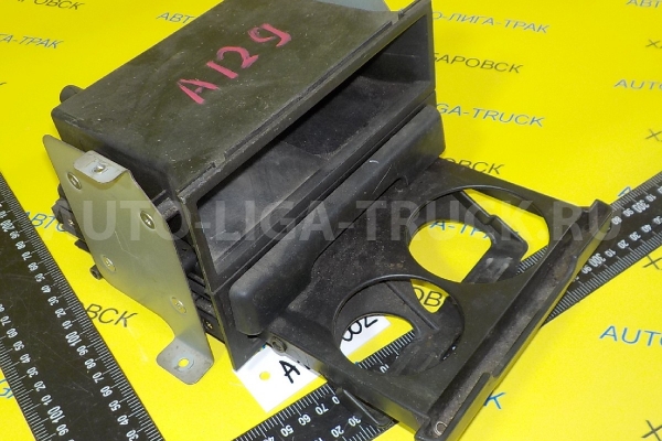 Подстаканник Nissan Atlas TD27 Подстаканник TD27 2001 68475-51E00 Подстаканник Nissan Atlas TD27 Подстаканник TD27 2001 68475-51E00