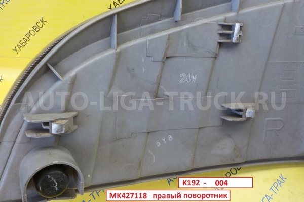 Поворотник Mitsubishi Canter 4M42 Поворотник 2006 MK427118 Поворотник Mitsubishi Canter 4M42 Поворотник 2006 MK427118