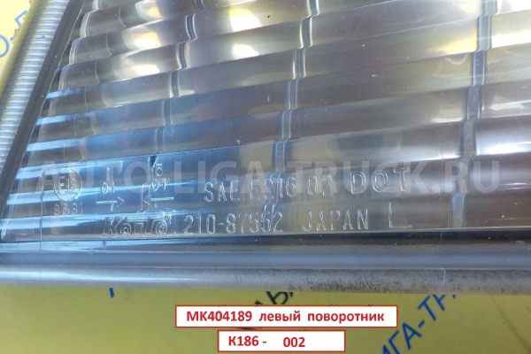 Поворотник Mitsubishi Canter 4M40 Поворотник 4M40 2003  MK404189