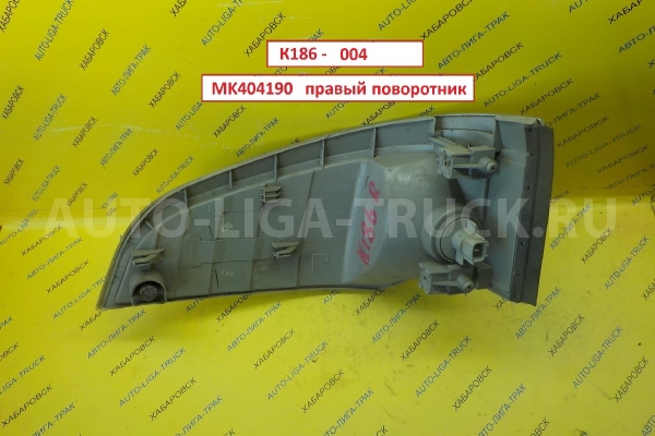 Поворотник Mitsubishi Canter 4M40 Поворотник 4M40 2003  MK404190