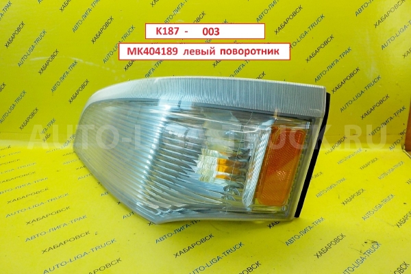 Поворотник Mitsubishi Canter 4M40 Поворотник 4M40   MK404189